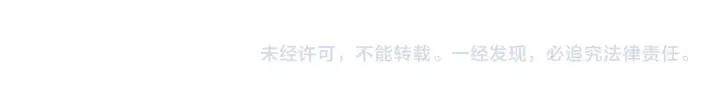 善良的阿呆81话 三招之约（上）