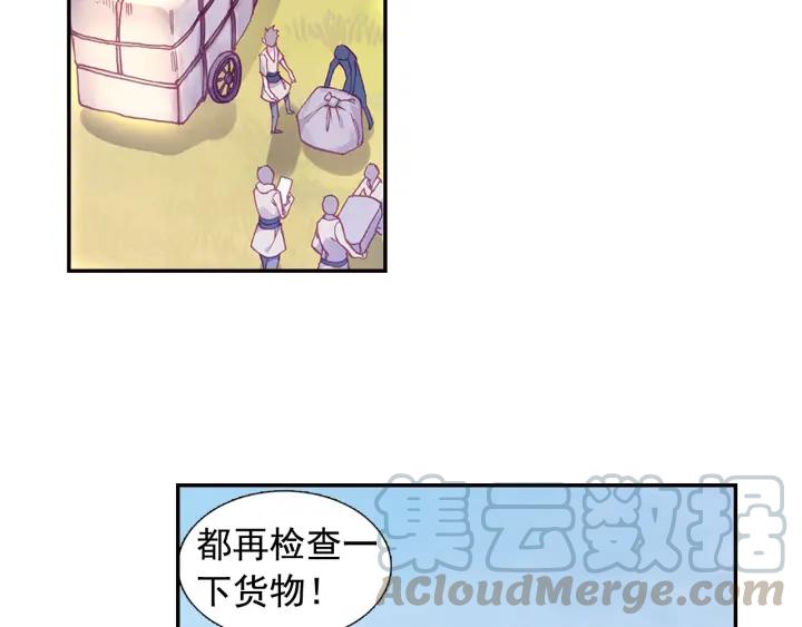 善良的阿呆81话 三招之约（上）