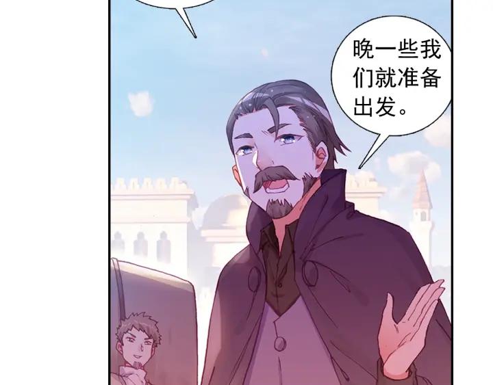 善良的阿呆81话 三招之约（上）