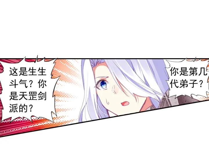 善良的阿呆81话 三招之约（下）