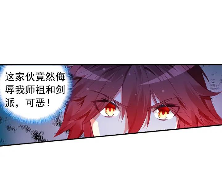 善良的阿呆81话 三招之约（下）