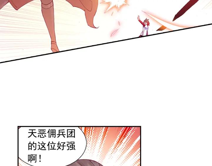 善良的阿呆81话 三招之约（下）