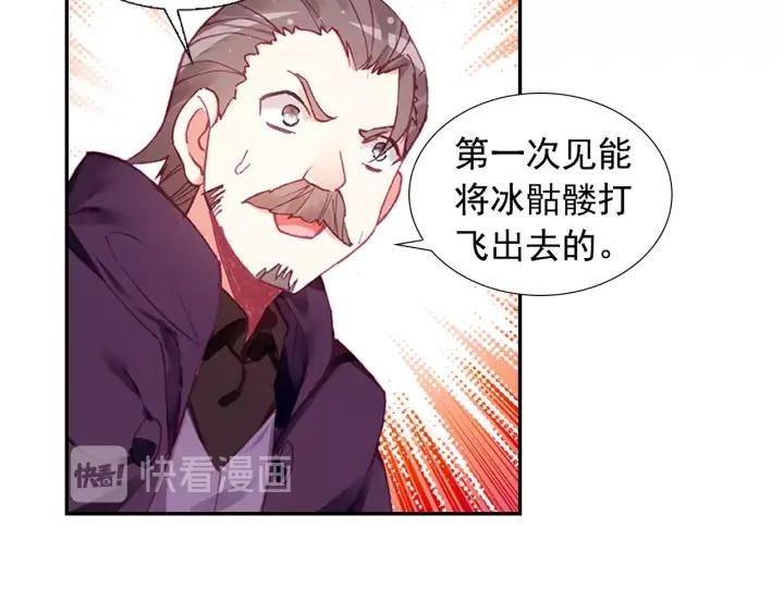 善良的阿呆81话 三招之约（下）