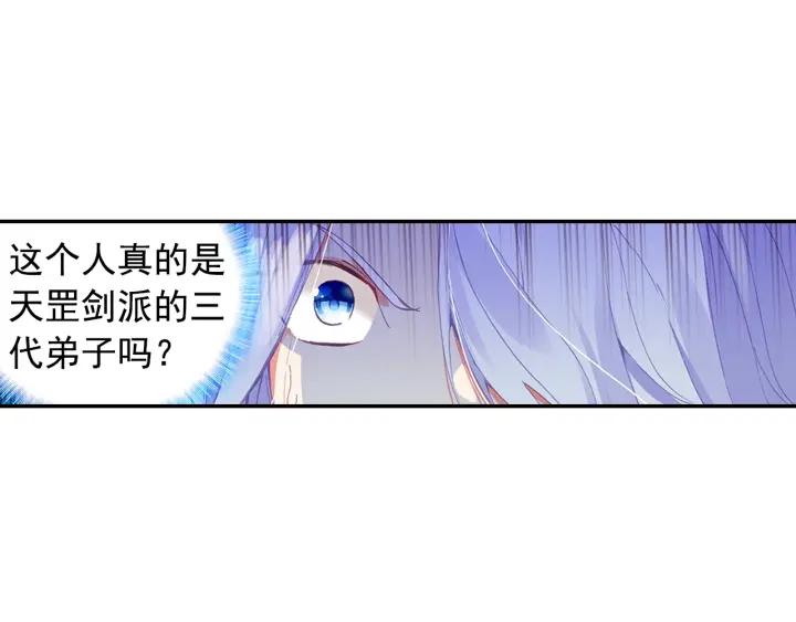 善良的阿呆81话 三招之约（下）