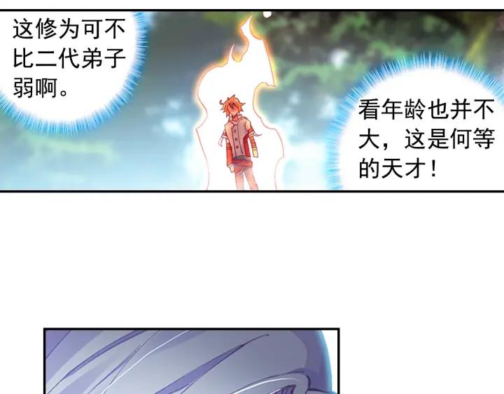 善良的阿呆81话 三招之约（下）
