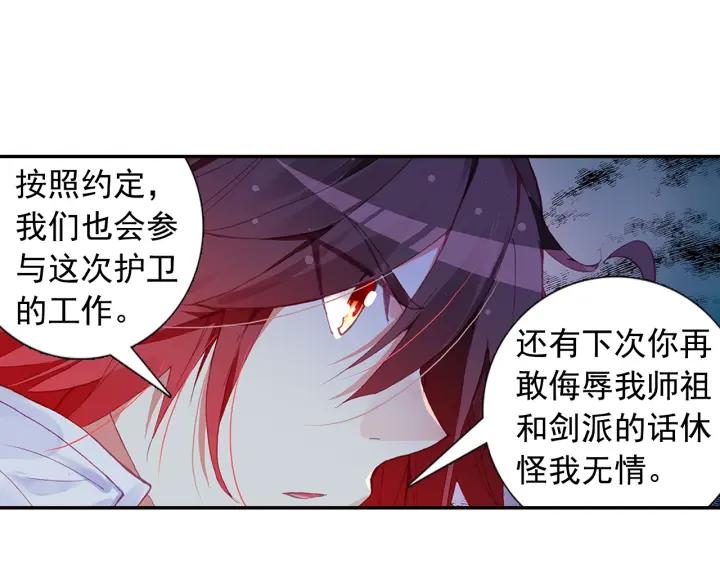善良的阿呆81话 三招之约（下）