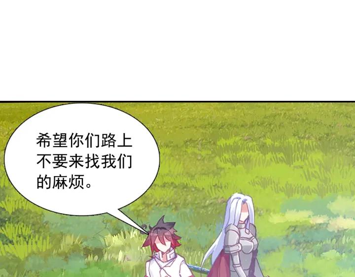 善良的阿呆81话 三招之约（下）