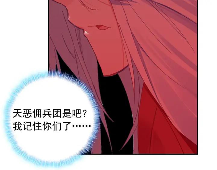 善良的阿呆81话 三招之约（下）