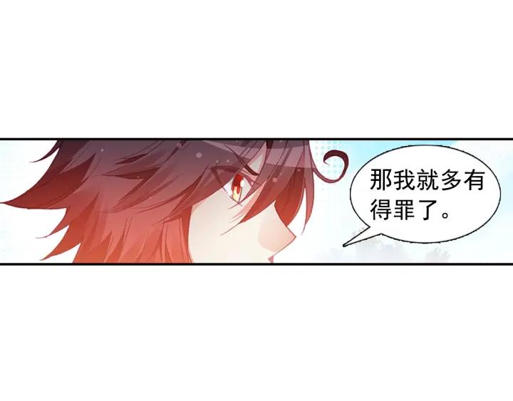 善良的阿呆81话 三招之约（下）