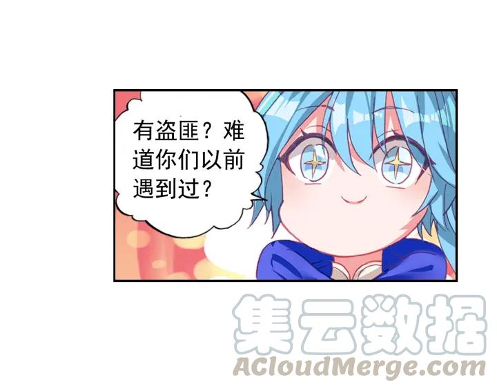 善良的阿呆82话 骷髅佣兵团（上）
