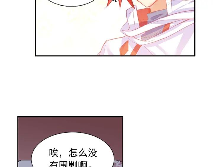 善良的阿呆82话 骷髅佣兵团（上）
