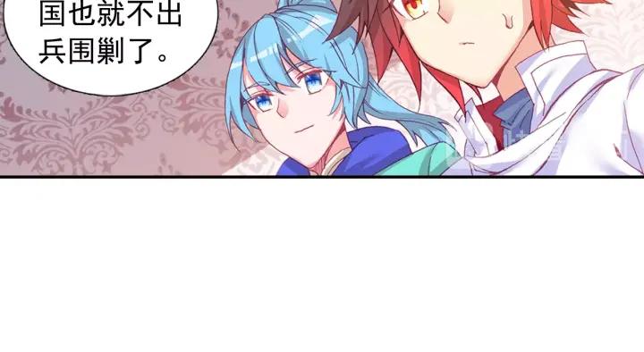 善良的阿呆82话 骷髅佣兵团（上）