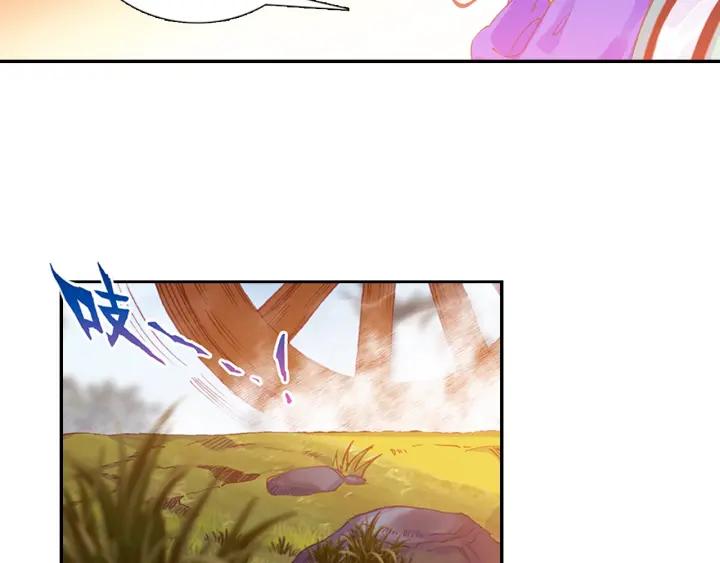 善良的阿呆82话 骷髅佣兵团（上）