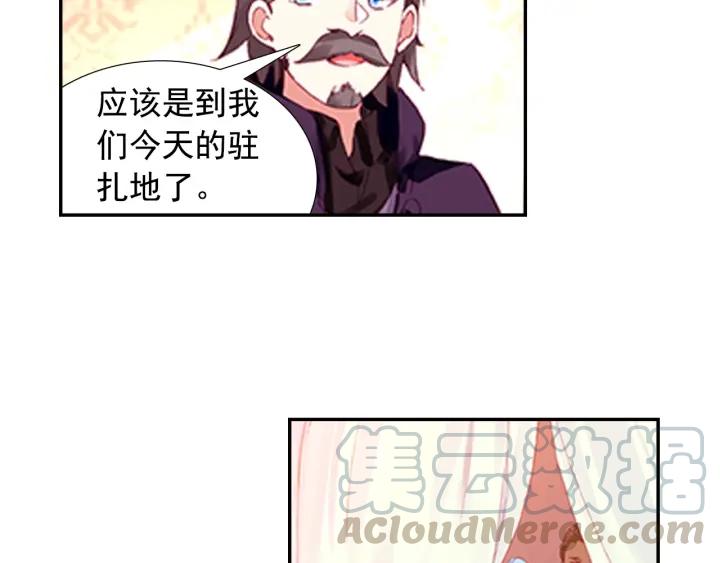 善良的阿呆82话 骷髅佣兵团（上）