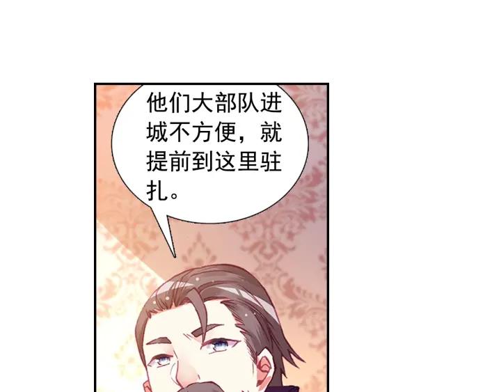 善良的阿呆82话 骷髅佣兵团（上）