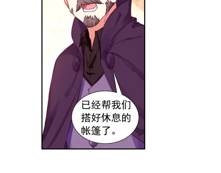 善良的阿呆82话 骷髅佣兵团（上）