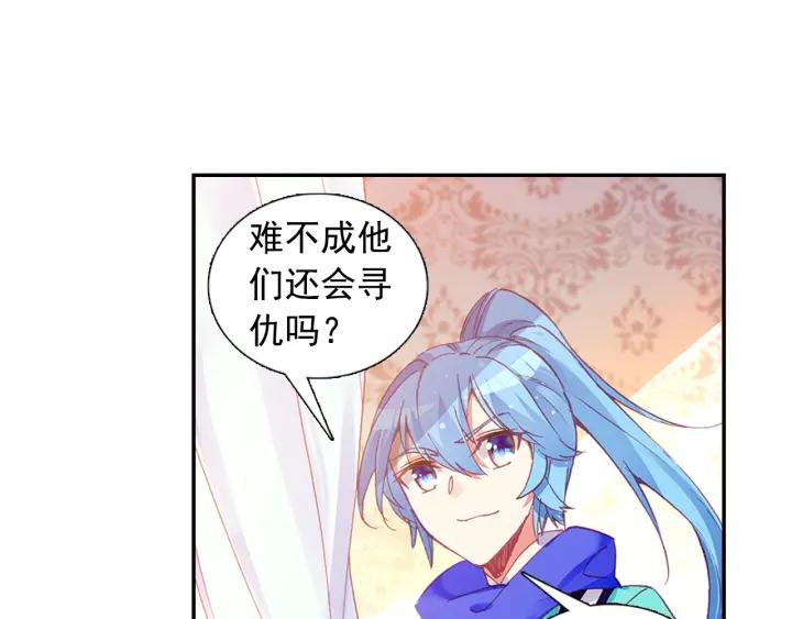 善良的阿呆82话 骷髅佣兵团（上）