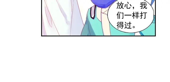 善良的阿呆82话 骷髅佣兵团（上）