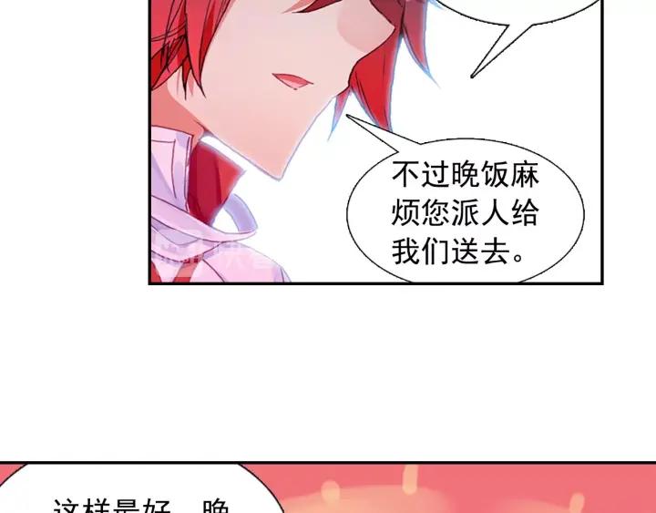 善良的阿呆82话 骷髅佣兵团（上）