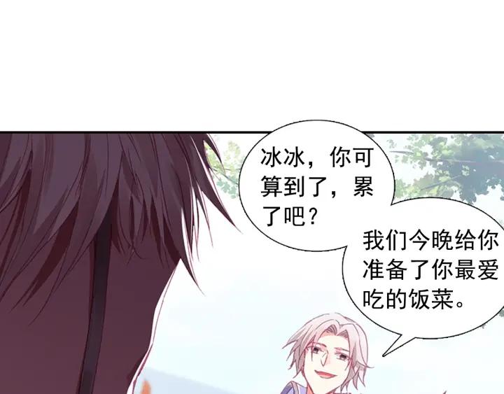 善良的阿呆82话 骷髅佣兵团（上）