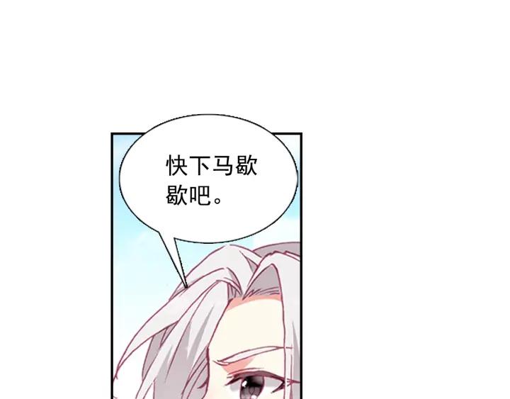 善良的阿呆82话 骷髅佣兵团（上）