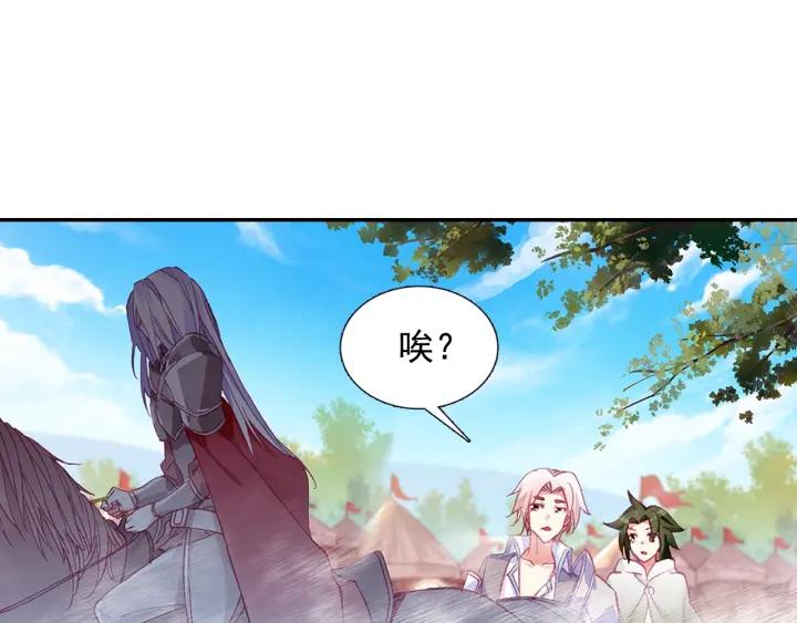 善良的阿呆82话 骷髅佣兵团（下）