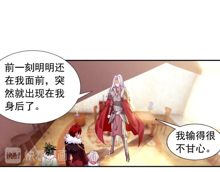 善良的阿呆82话 骷髅佣兵团（下）