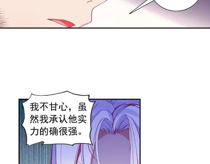 善良的阿呆82话 骷髅佣兵团（下）