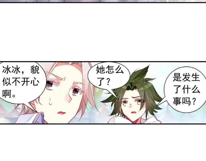 善良的阿呆82话 骷髅佣兵团（下）