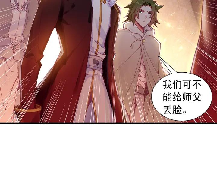 善良的阿呆82话 骷髅佣兵团（下）