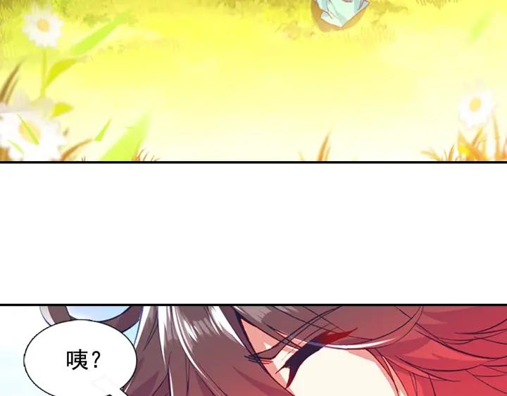 善良的阿呆82话 骷髅佣兵团（下）