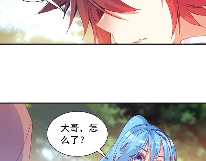 善良的阿呆82话 骷髅佣兵团（下）