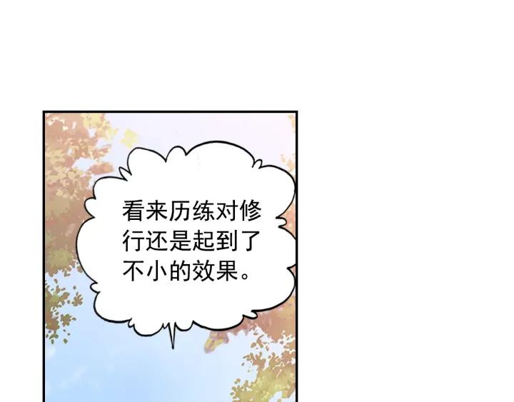 善良的阿呆82话 骷髅佣兵团（下）