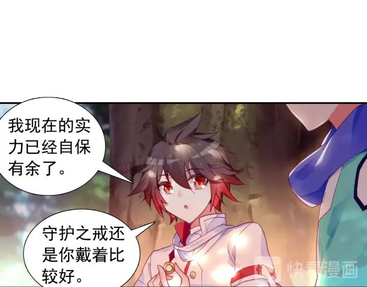 善良的阿呆82话 骷髅佣兵团（下）