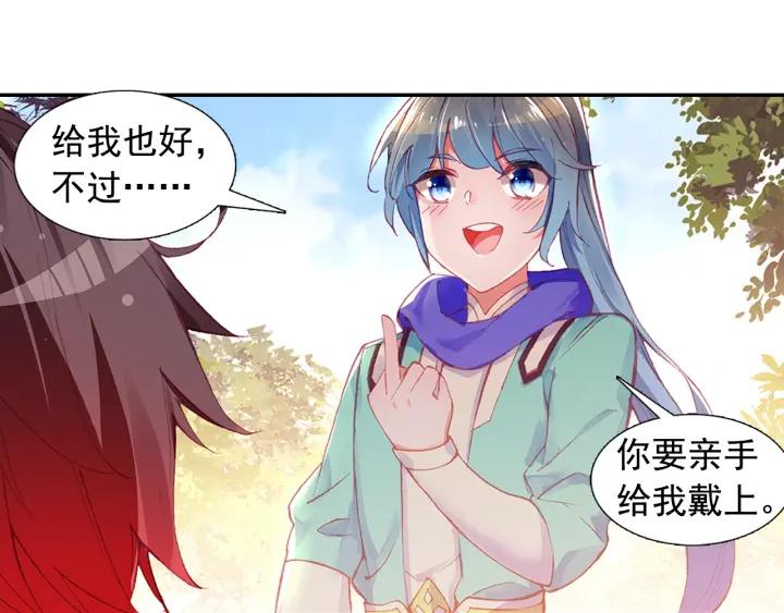 善良的阿呆82话 骷髅佣兵团（下）