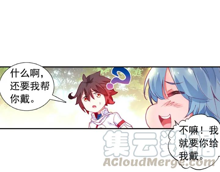 善良的阿呆82话 骷髅佣兵团（下）