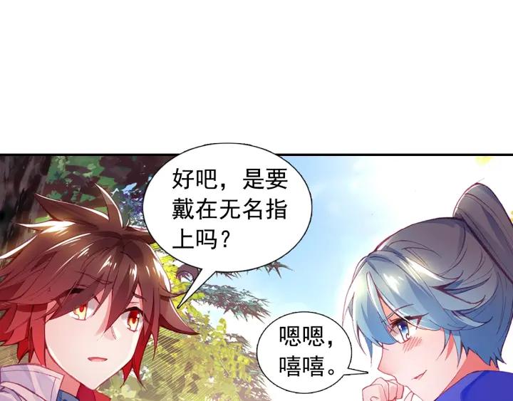 善良的阿呆82话 骷髅佣兵团（下）