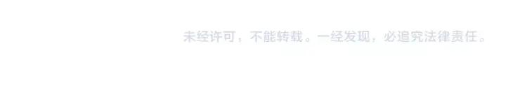 善良的阿呆82话 骷髅佣兵团（下）