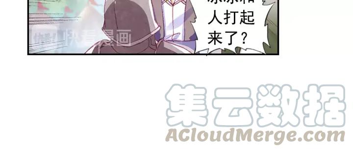 善良的阿呆82话 骷髅佣兵团（下）