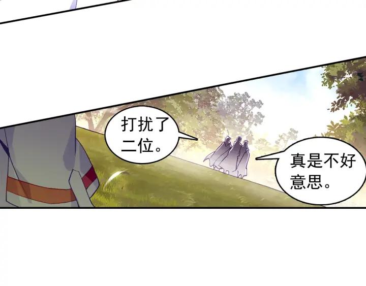 善良的阿呆83话 前来挑战（上）