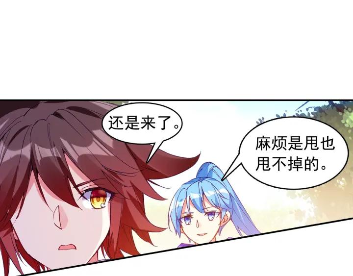 善良的阿呆83话 前来挑战（上）