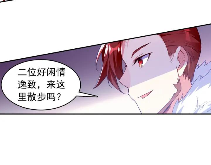 善良的阿呆83话 前来挑战（上）