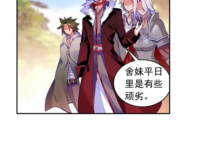 善良的阿呆83话 前来挑战（上）