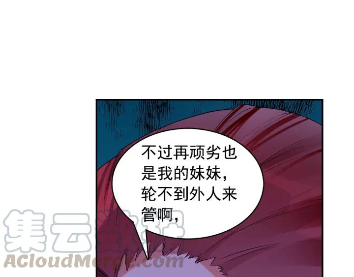 善良的阿呆83话 前来挑战（上）