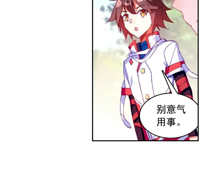 善良的阿呆83话 前来挑战（上）
