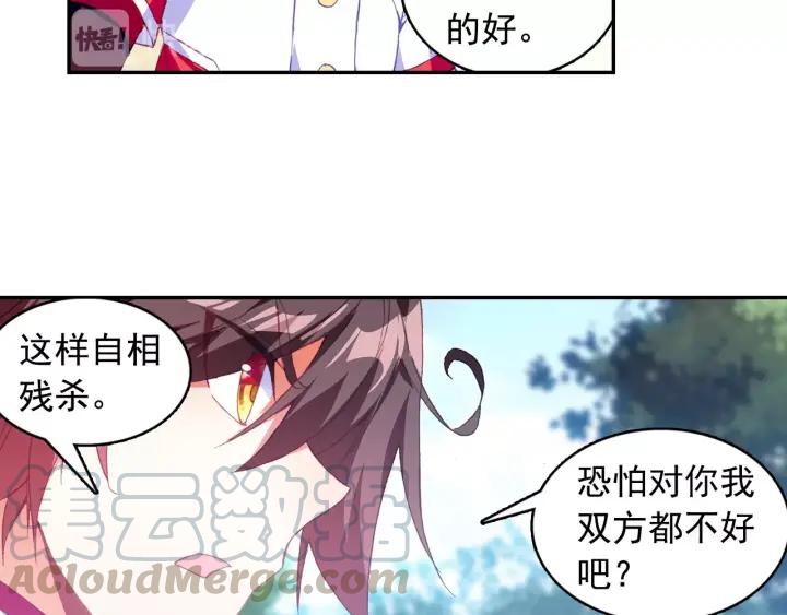 善良的阿呆83话 前来挑战（上）