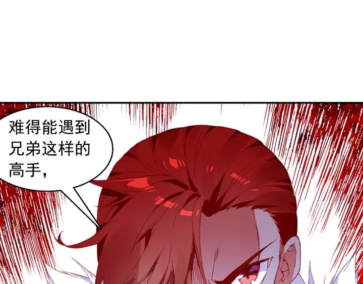 善良的阿呆83话 前来挑战（上）