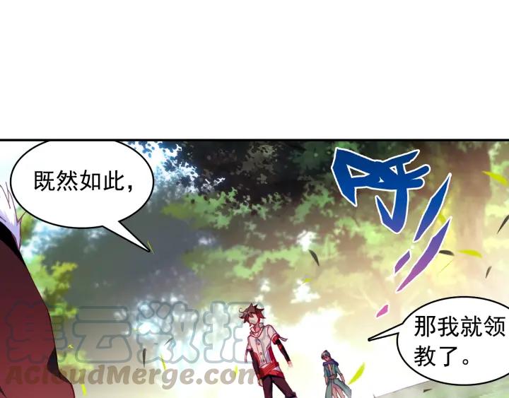 善良的阿呆83话 前来挑战（上）