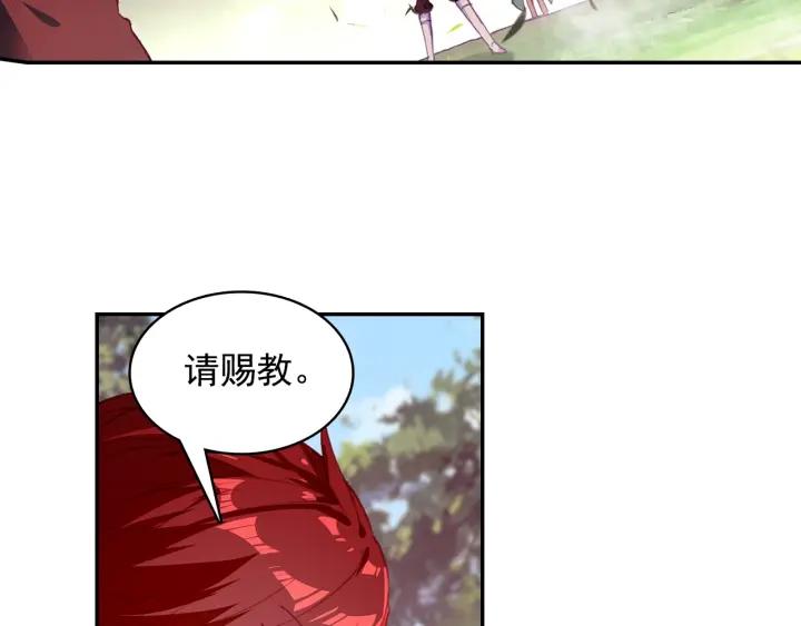 善良的阿呆83话 前来挑战（上）