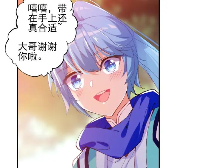 善良的阿呆83话 前来挑战（上）
